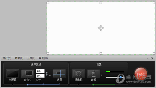 Camtasia Studio 6
