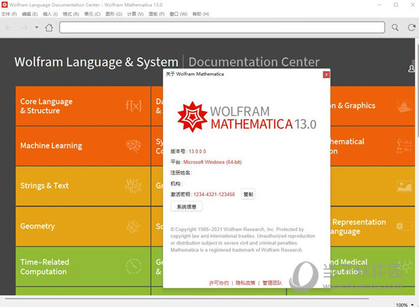 wolfram mathematica13