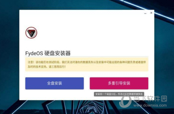 FydeOS