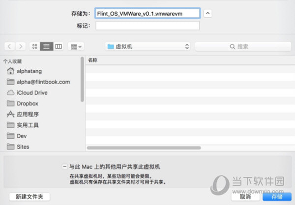 FydeOS for VMware