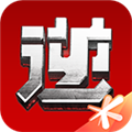 逆战助手 V3.10.1 安卓最新版