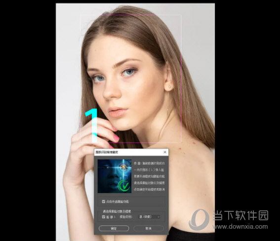 Delicious Retouch X增强版