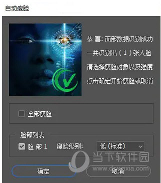Delicious Retouch X增强版