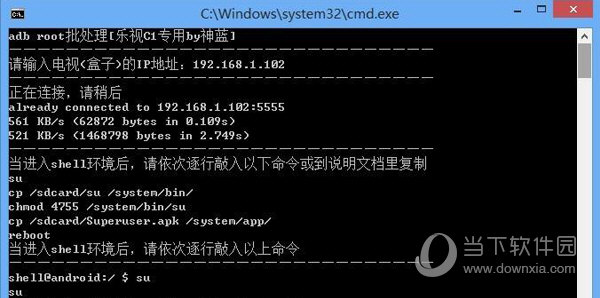 adb工具箱官方下载
