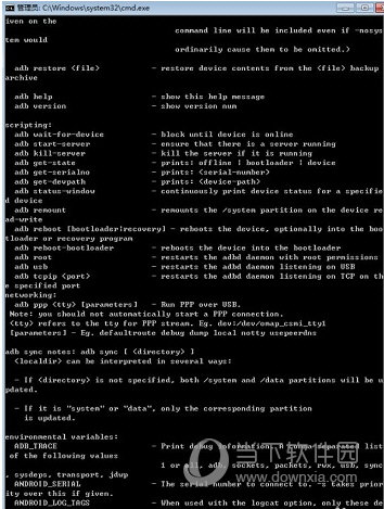 adb工具箱官方下载