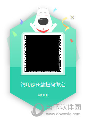 格雷盒子电脑版下载