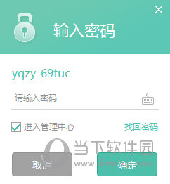 格雷盒子电脑版下载