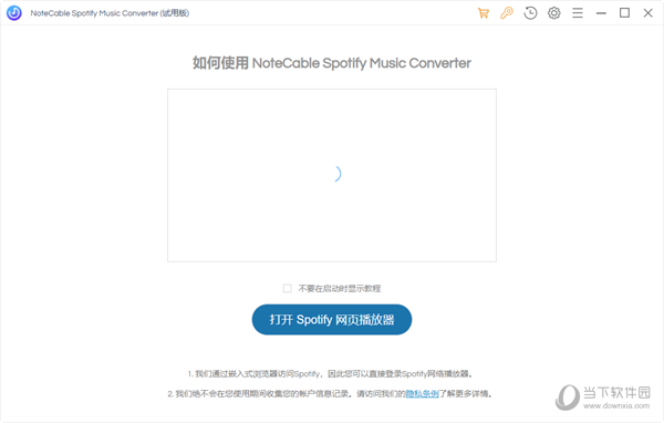 NoteCable Spotie Music Converter