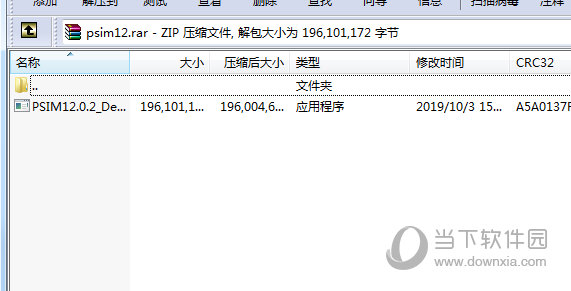 psim12仿真软件