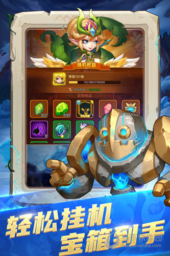 0蜂鸟易用APP