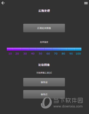 retouch pro panel中文汉化版