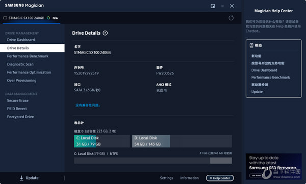 Samsung SSD Magician