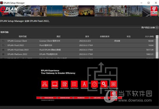 EPLAN Fluid2022破解版