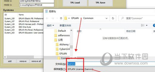 EPLAN Fluid2022破解版