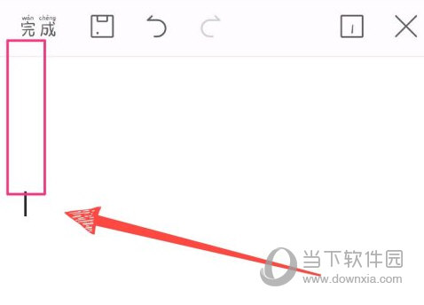 WPS Office手机版