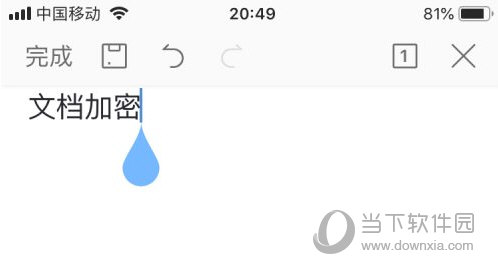WPS Office手机版