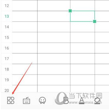WPS Office手机版