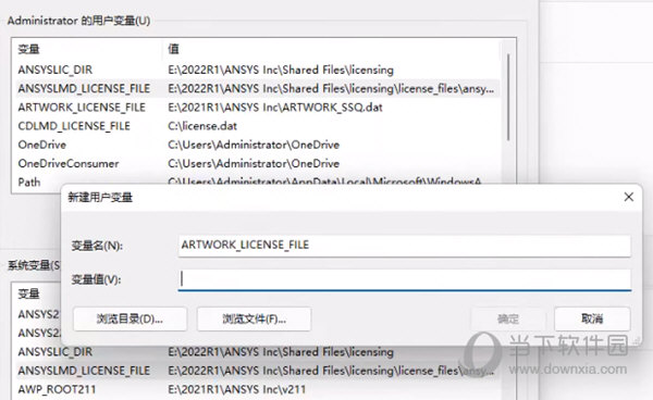 ANSYS Products 2022破解补丁