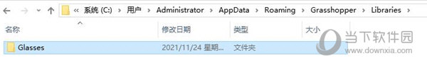 Grasshopper for Rhino下载