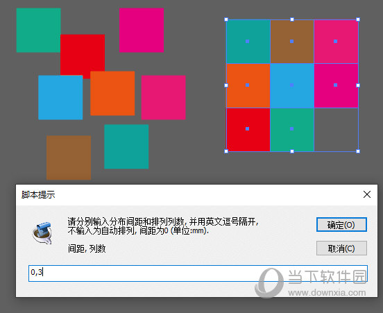 AI脚本插件合集8.5版下载