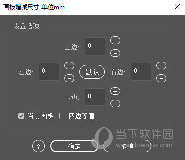 AI脚本插件合集8.5版下载