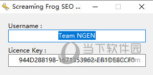 尖叫青蛙激活码生成器