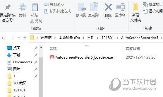 AutoScreenRecorder破解版
