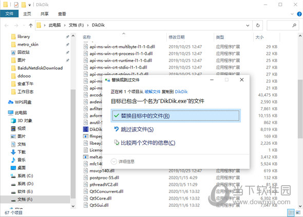 影音转霸2022