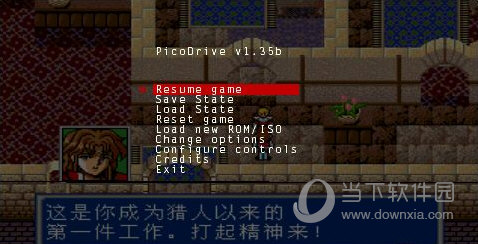 PicoDrive下载|PicoDrive(PSP用MD模拟器) V1.51b 免费版下载