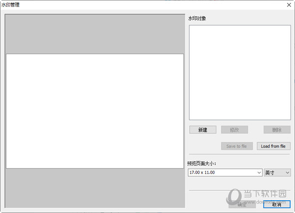 Acme CAD Converter2022