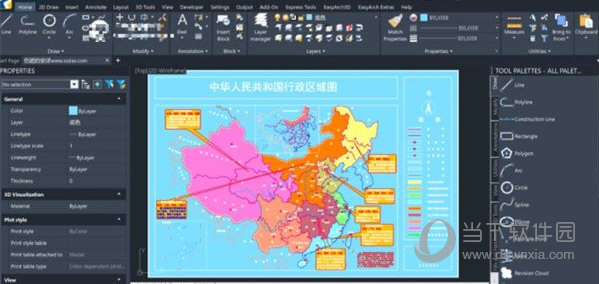 progeCAD Pro破解版