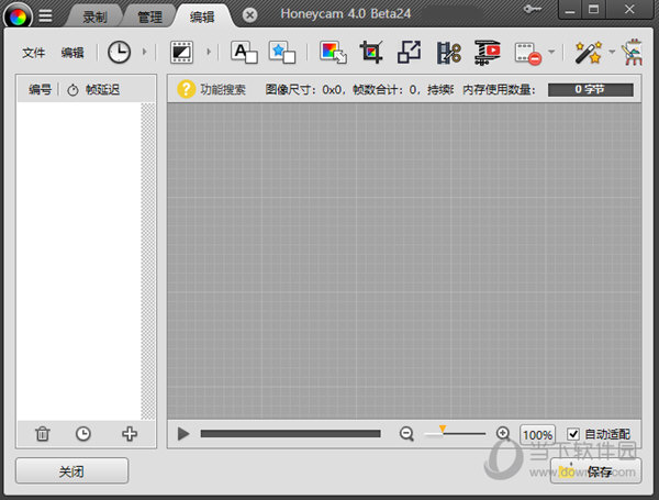 Honeycam4破解版