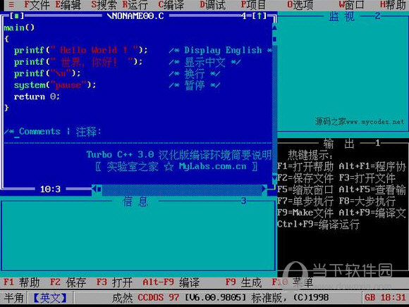 Turbo C
