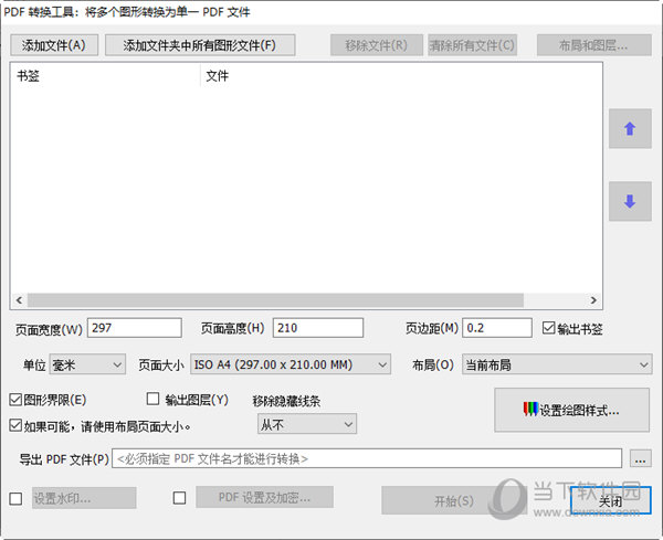 Acme CAD Converter 2022精简版