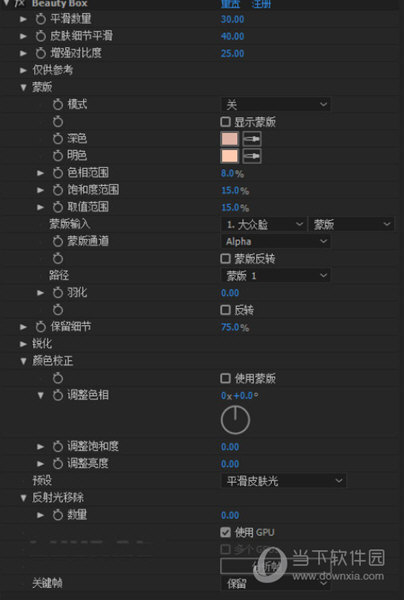 beautybox汉化补丁包