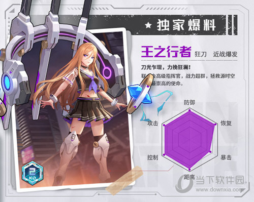 源战役