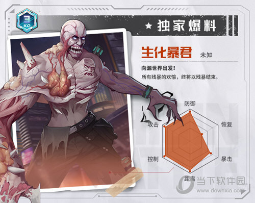 源战役