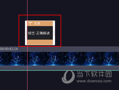 必剪怎么加字幕