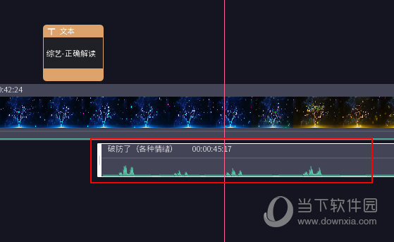 必剪怎么配音