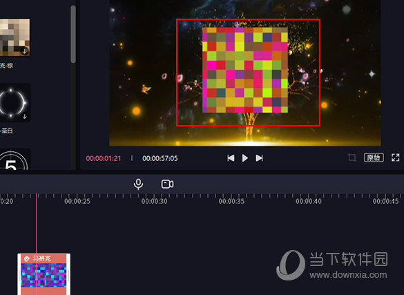 必剪怎么打马赛克