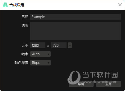 Resolume Arena中文破解版