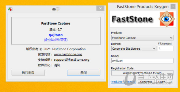 fscapture fscapture