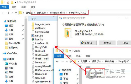 Simplify3D破解版下载