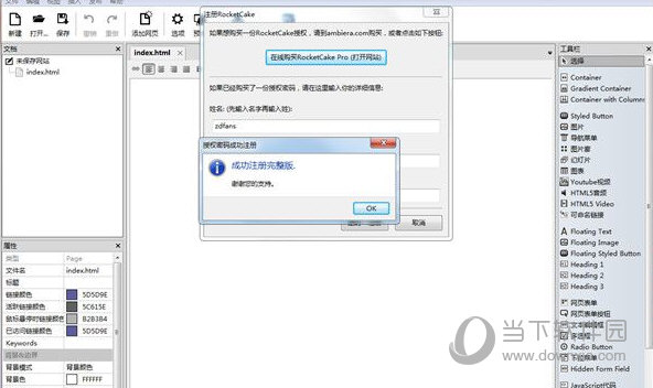 rocketcake pro