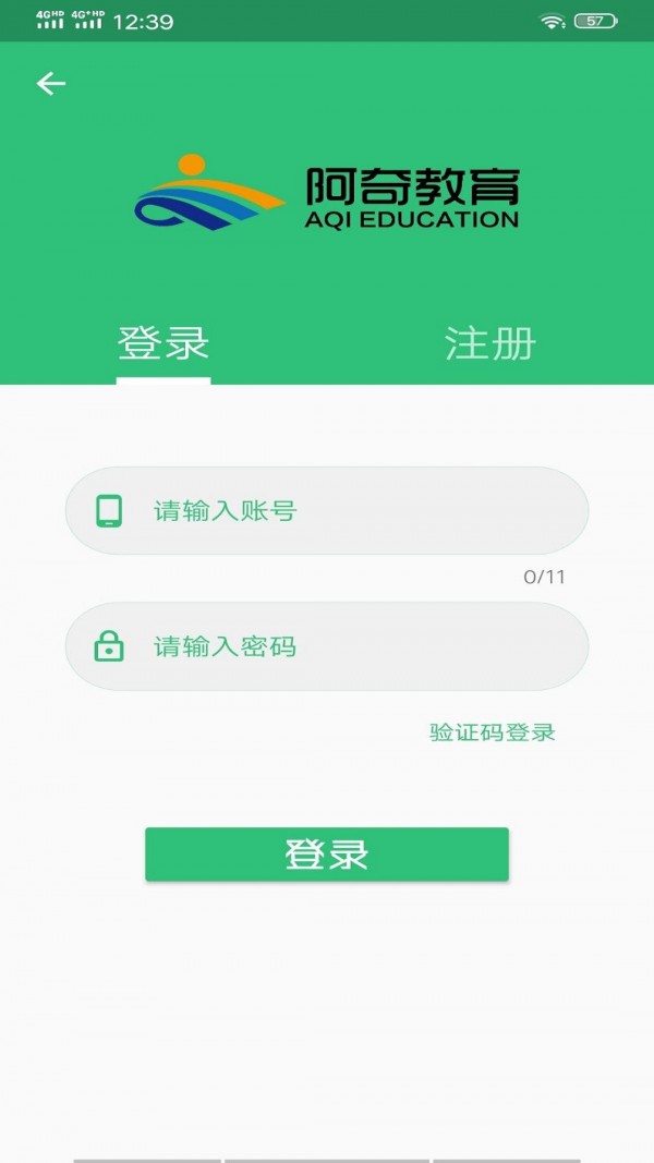 护理学中级题库 V1.2.5 安卓版截图3