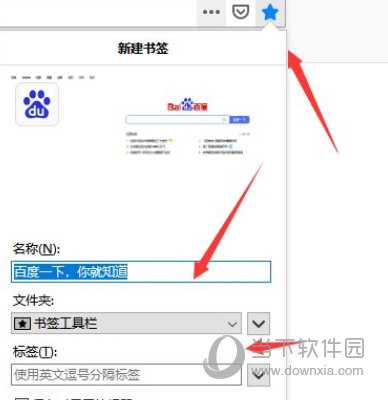 火狐浏览器国际版官方下载