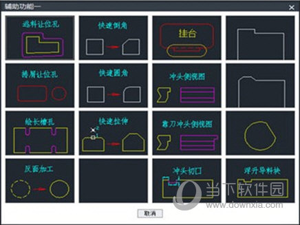 中望龙腾冲压模2022