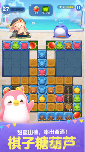 0317钟祥建材APP