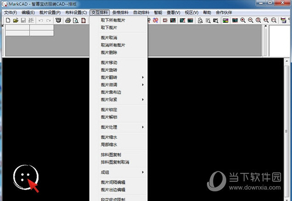 智尊宝纺服装CAD