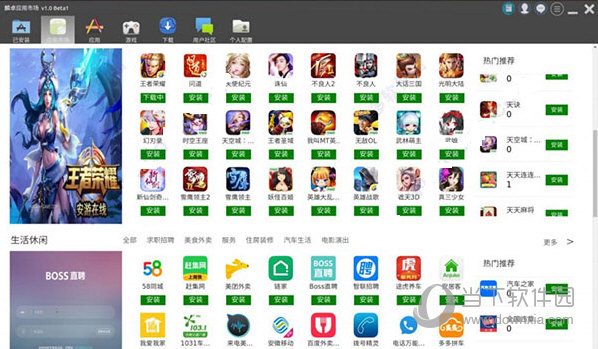 xDroid